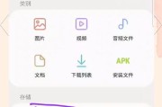 平板电脑连接u盘有哪些方法？