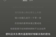 音乐旋律键盘什么歌？如何选择适合的歌曲？
