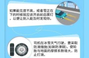 电瓶车结冰原因是什么？如何预防和解决？