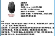 严选无线鼠标如何开启？操作方法是什么？