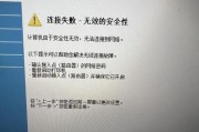 工作机无法连接wifi的原因是什么？