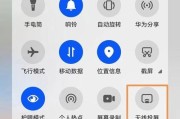 投屏设备放大屏幕的操作步骤是什么？