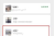 小米手机微信多开5个账号的方法是什么？有无限制？
