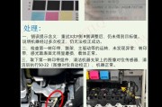 夏普复印机加粉电机代码的设计与优化（实现高效、稳定的粉末加涂过程的关键技术探讨）