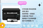 掌上威武打印机怎么样？打印质量和性能如何？