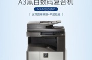 夏普复印机主电机故障及解决方法（解析夏普复印机主电机故障原因及有效维修技巧）