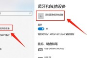 如何将台式电脑照片转移到笔记本？步骤详细吗？