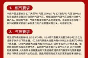 如何解决以能率热水器过热问题（避免安全隐患）