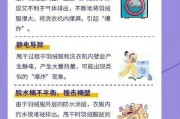洗衣机预洗功能是什么以及如何自动关闭？