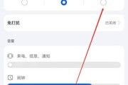华为手机如何设置24小时制（一步步教你在华为手机上设置24小时制）