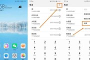 如何设置个性化视频来电铃声音乐（让你的手机来电更具个性化魅力）