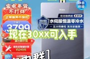 天然气热水器的静音三管是什么意思？有何特点？