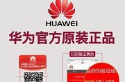 荣耀官方免费领取充电器的条件是什么？如何操作？