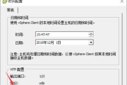 如何更改cs2服务器设置？操作步骤是什么？