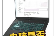 电脑内存卡如何正确安装？安装过程中应注意哪些问题？