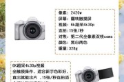 照相机镜头光圈选择技巧是什么？如何根据场景调整？