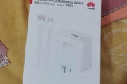 华为数控充电器充电手机步骤？