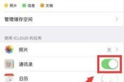 三星手机同步位置功能如何使用？另一台手机位置同步步骤是什么？