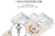 阳台前置净水器安装方法详解（简单易懂的步骤，让您轻松安装净水器）