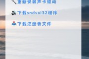 电脑无驱动无声音问题如何解决？