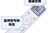 小米手机万能遥控器空调使用方法（让手机成为万能遥控器）