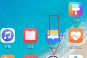 苹果手机下载智慧e保的步骤是什么？