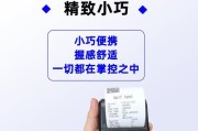 修改打印机电池信息的方法及注意事项（探索如何改变打印机电池信息）