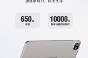 平板电脑旋转手机支架的使用方法？如何调整角度？