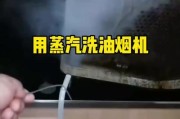 如何正确清洗惠山区油烟机（有效清洗，延长使用寿命）