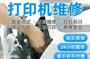 复印机品质的重要性（了解复印机品质的表示方法以选择适合的设备）