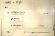 苹果蓝牙耳机连接后为何仍外放？
