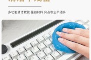 圆形键盘拨键器的用途是什么？