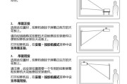 投影仪4k无画面显示的原因是什么？