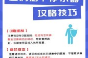 净水器消毒的正确方法（保障饮用水安全的关键）