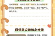 陶瓷蹲便器转换器使用方法是什么？