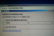平板电脑操作困难时应该怎么办？