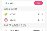 vfans蓝牙耳机如何切换歌曲？操作便捷吗？