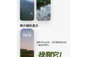 手机后视摄像头切换设置方法是什么？如何快速切换摄像头？