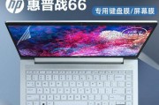 惠普战66笔记本功能键开启方法是什么？