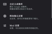谷歌相机镜头卡死是什么原因？如何解决？