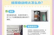 热水器显示E1代码的含义是什么？