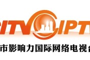 网络电视通常包含哪些电视台？