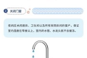 不用散热器时放水有什么技巧吗？如何确保设备安全？