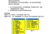 激光双面扫描仪使用方法是什么？操作中应注意什么？