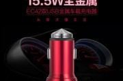 力拓车载充电器性能如何？