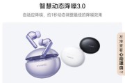 ec蓝牙耳机的音质如何？用户评价怎么样？