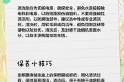 小款油烟机清洗指南（简单有效清洁）
