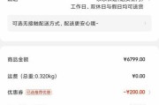 苹果手机app订单记录在哪里查找？如何管理订单信息？