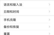 华为手机关闭adb调试的步骤是什么？