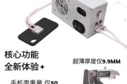 散热器磁吸固定不稳如何解决？